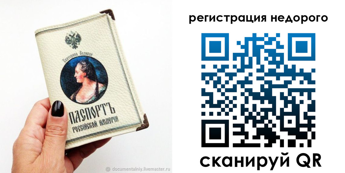 пропишу в квартире в Карасуке